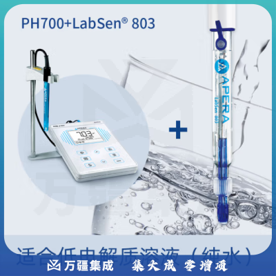 三信沛瑞（SANXIN APERA）pH计pH检测仪酸度计实验室台式水质酸碱度测试仪检测高精度测量仪 PH700 LabSen纯水电极