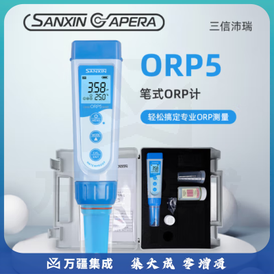 三信沛瑞（SANXIN APERA）笔式ORP计ORP5水质检测仪orp检测笔氧化还原电位仪便携式测试仪 ORP5 ±1000mV