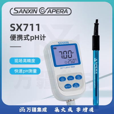 三信沛瑞（SANXIN APERA）便携式pH计SX711测水质检测仪测酸碱高精度酸度计ph值酸度计养鱼 SX711便携式pH/mV计