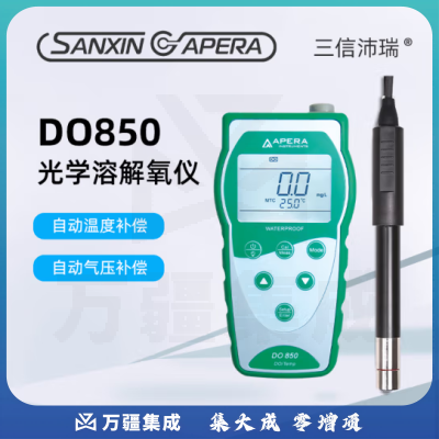 三信沛瑞（SANXIN APERA）便携式光学溶解氧仪DO850溶氧仪水产养殖测定仪器荧光法