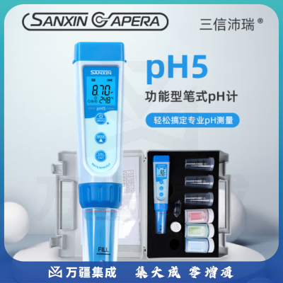三信沛瑞（SANXIN APERA）笔式pH计PH5水质检测仪测酸碱高精度酸度计水质检测笔pH值测试笔 PH5 pH计（三色背光）