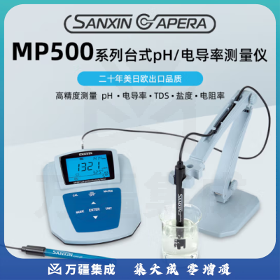 三信沛瑞（SANXIN APERA）台式双参数pH计/电导率仪水质检测仪高精度实验室水分检测仪测试 MP521实验室pH/电导率测量仪