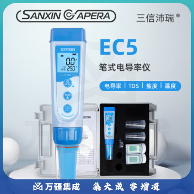 三信沛瑞（SANXIN APERA）笔式电导率仪EC5水质检测仪电导率测试笔手持式电导率仪测试仪 EC5 0~20.00mS/cm