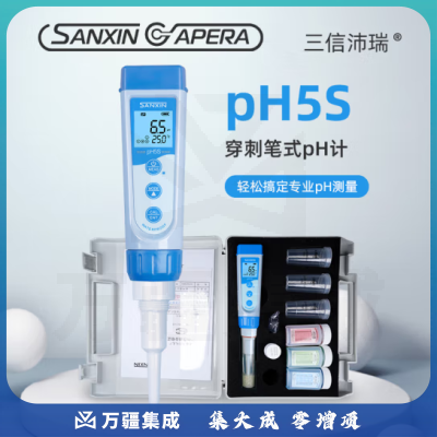 三信沛瑞（SANXIN APERA）笔式穿刺pH计老面酸碱度测试笔ph笔检测笔水果肉面团馒头软性固体 PH5S穿刺型pH计