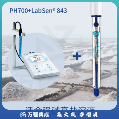 三信沛瑞（SANXIN APERA）pH计pH检测仪酸度计实验室台式水质酸碱度测试仪检测高精度测量仪 PH700 LabSen强碱电极