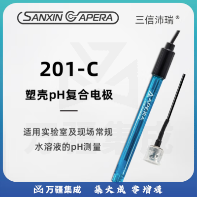 三信沛瑞（SANXIN APERA）pH复合电极201T-S/Q/M型实验室探头酸度计PH计水质检测传感器ORP 201-C塑壳pH电极