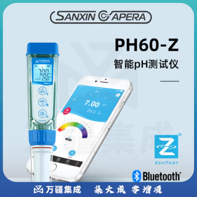 三信沛瑞（SANXIN APERA）PH60-Z 水质检测笔ph测试笔检测笔 蓝牙笔式pH计 便携式鱼缸ph测试仪