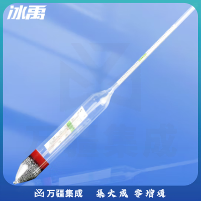 冰禹 BYA-298 实验室海水盐度密度计 咸水盐度计 玻璃附温小号