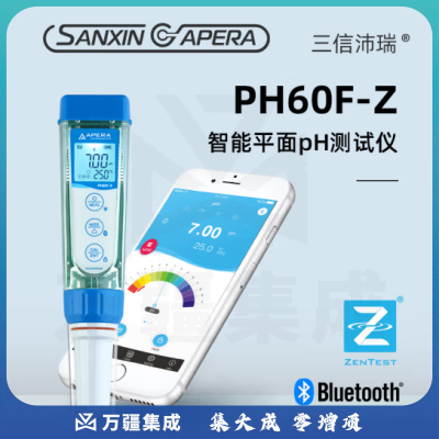三信沛瑞（SANXIN APERA）水质检测笔ph测试笔蓝牙平面pH计皮肤纸布料笔式便携式ph测试仪 PH60F-Z -2.00~16.00pH