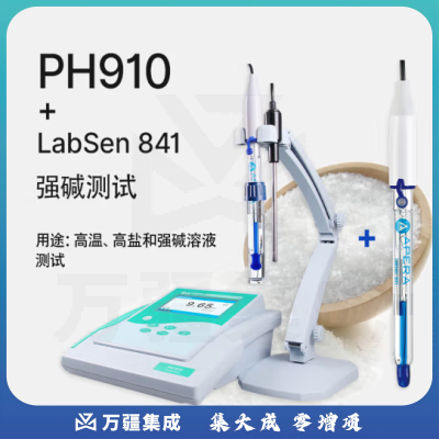 三信沛瑞（SANXIN APERA）PH910实验室台式pH计测试仪台式酸度计水质检测仪高精度仪表酸碱 PH910 LabSen841高电解质