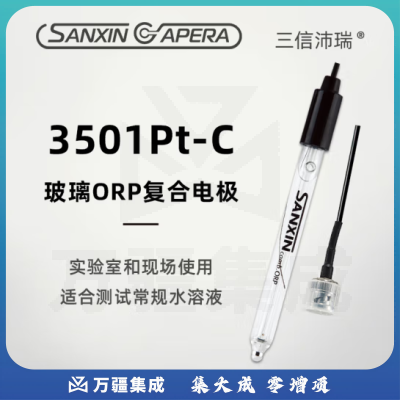 三信沛瑞（SANXIN APERA）pH复合电极201T-S/Q/M型实验室探头酸度计PH计水质检测传感器ORP 3501PT-C玻璃ORP电极