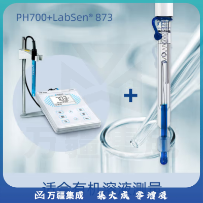 三信沛瑞（SANXIN APERA）pH计pH检测仪酸度计实验室台式水质酸碱度测试仪检测高精度测量仪 PH700 Labsen有机溶液电极