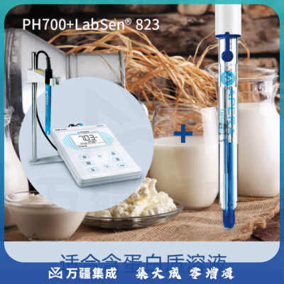 三信沛瑞（SANXIN APERA）pH计pH检测仪酸度计实验室台式水质酸碱度测试仪检测高精度测量仪 PH700+LabSen食品电极