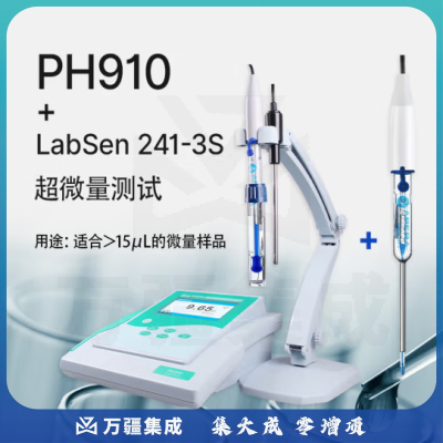 三信沛瑞（SANXIN APERA）PH910实验室台式pH计测试仪台式酸度计水质检测仪高精度仪表酸碱 PH910+LabSen微量电极