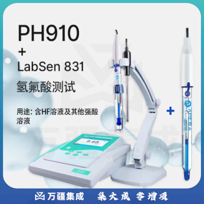 三信沛瑞（SANXIN APERA）PH910实验室台式pH计测试仪台式酸度计水质检测仪高精度仪表酸碱 PH910+LabSen强酸电极