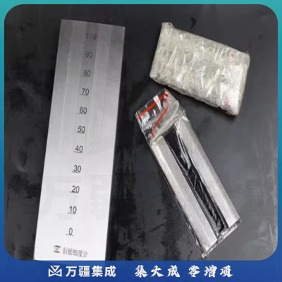 化科 QXD系列 刮板细度计 双槽 A级 0-100(双槽)