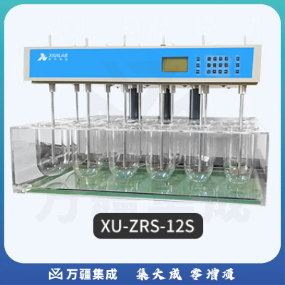 析牛科技 溶出度测试仪实验室智能检查药物片剂胶囊试验仪 XU-ZRS-12S智升降