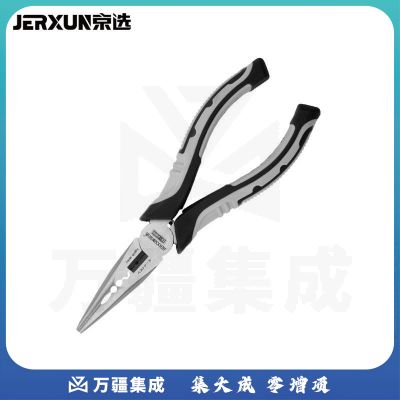 京选（JERXUN）日式尖嘴钳子6寸多功能钓鱼钳电工钳子五金工具压线剥线尖口钳尖咀钳尖头钳手工电子钳