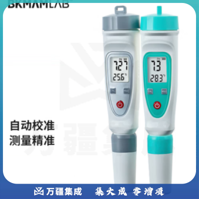 比克曼生物（BKMAM）PH测试笔 高精度PH计检测仪器酸碱度水族鱼缸水质PH值测试仪 精度0.01外置电极 1台