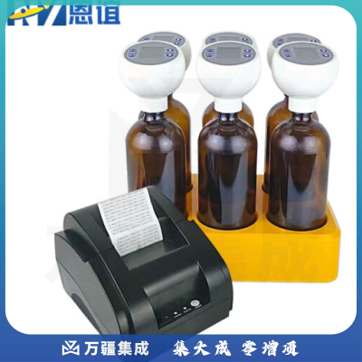 恩谊 BOD测定仪COD氨氮快速检测仪污水总磷总氮分析仪便携式多参数水质重金属测定仪 NY-501B带打印机