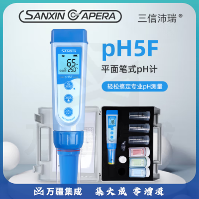 三信沛瑞（SANXIN APERA）PH5F 平面笔式pH计ph检测笔皮肤纸张纺织物皮革培养基等pH值测量