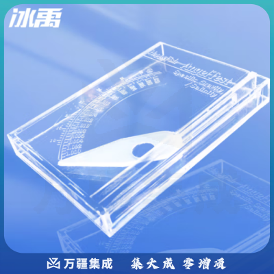 冰禹 BYA-298 实验室海水盐度密度计 咸水盐度计 高级精准型