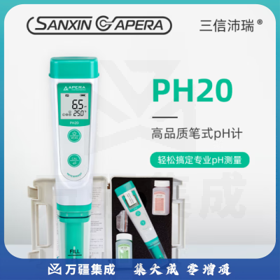 三信沛瑞（SANXIN APERA）水质检测笔tds家用鱼缸饮用自来水pH计水质检测仪养鱼养殖高精度 PH20（pH计）