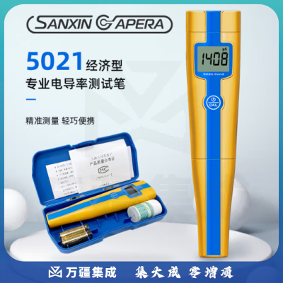 三信沛瑞（SANXIN APERA）便携式电导率仪测试笔5021水质检测仪电导率测试仪测试笔电阻率计