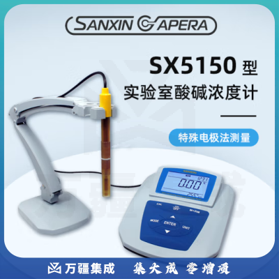 三信沛瑞（SANXIN APERA）台式酸碱浓度计实验室高精度酸溶液碱溶液测量测定仪电极法测试 SX5150 0~15.00%