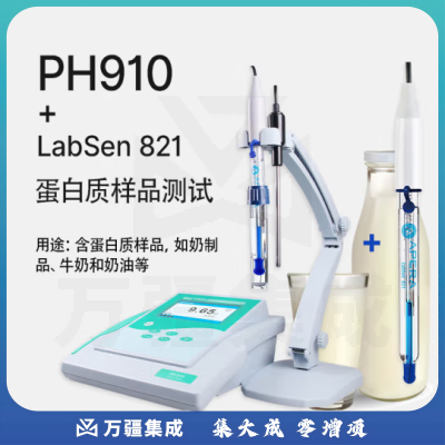 三信沛瑞（SANXIN APERA）PH910实验室台式pH计测试仪台式酸度计水质检测仪高精度仪表酸碱 PH910 LabSen食品电极