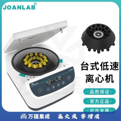 群安仪器 PRP离心机实验室小型数显台式低速脂肪血清分离机4000转 LC500-24（24*2/5/10ml采血管）