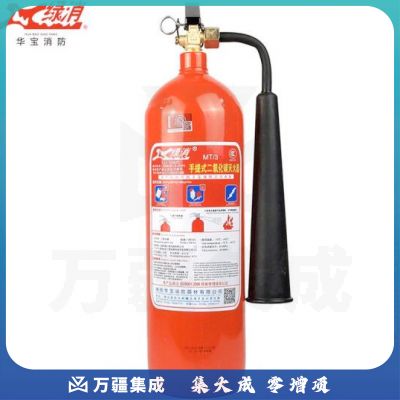 绿消 手提式二氧化碳灭火器3公斤 机房精密仪器灭火器MT/3 消防器材