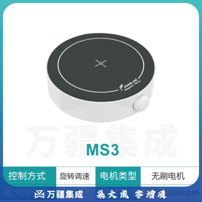 群安仪器 JOANLAB 数显加热恒温磁力搅拌器实验室控温迷你电磁搅拌器电动搅拌机小型 MS3（1L）