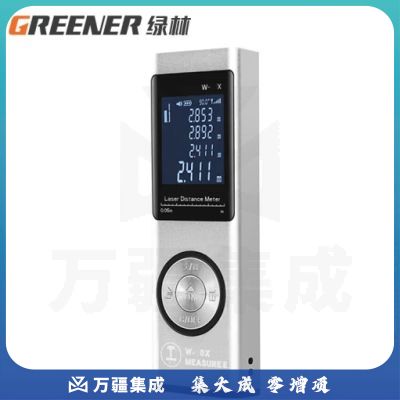 绿林激光测距仪手持红外线测量尺电子尺高精度量房仪器距离测量仪 尊享款80米电子水平+真人语音
