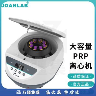群安仪器 JOANLAB CGF变速离心机实验室prp血液脂肪血清分离机15ml台式低速小型4000转 LC-8S（8*15ml）