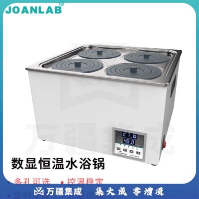群安仪器 JOANLAB 恒温水浴锅实验室加热器单孔双孔四孔水箱电热数显水浴箱防干烧 四孔WB100-4F（防干烧 可定时）