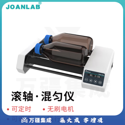 群安仪器 JOANLAB 滚轴混匀仪实验室多管滚动摇摆混匀器数显可调血液混合器采血管振荡器 RM-4MAX（试剂瓶）