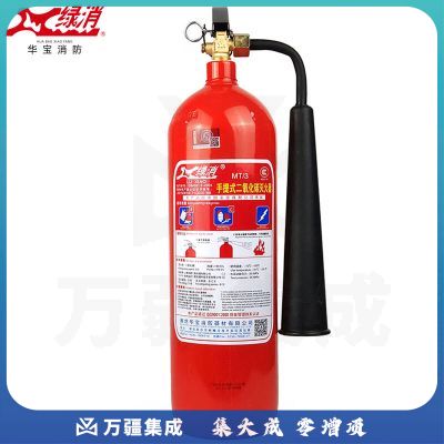 绿消手推式二氧化碳灭火器2KG消防器材气体灭火器机房精密仪器MT/2