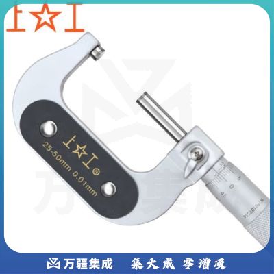 上工高精度机械外径千分尺0-25-50-75-100MM分厘卡螺旋测微仪器 SG026 量程25-50mm