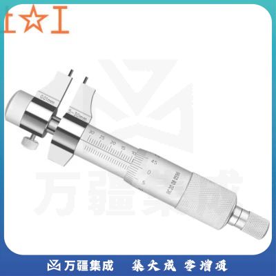 上工 内测千分尺5-30mm分度值0.01 带5mm校对环规 内孔内径千分尺高精度螺旋测微仪器 BF030A