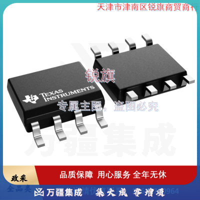 精密运放  OPA2197IDR 品牌: TI(德州仪器) 封装: SOIC-8 描述: OPA2197 双路 36V 精密轨到