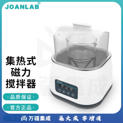 群安仪器 JOANLAB 集热式磁力搅拌器WBS-6Pro小型数显加热恒温水浴锅实验室 WBS-6Pro（集热式磁力搅拌器）