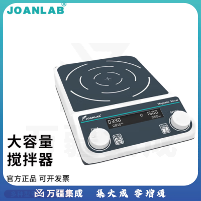 群安仪器 JOANLAB 数显加热磁力搅拌器实验室无刷电机10L大容量 5L搅拌器MS5L