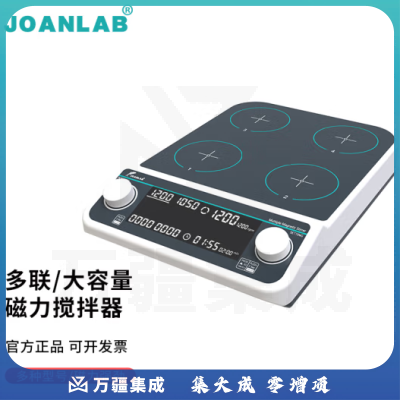 群安仪器 JOANLAB 数显加热磁力搅拌器实验室无刷电机10L大容量 四联搅拌器MMS4Pro