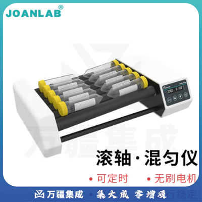 群安仪器 JOANLAB 滚轴混匀仪实验室多管滚动摇摆混匀器数显可调血液混合器采血管振荡器 RM-6Pro（高低轴）