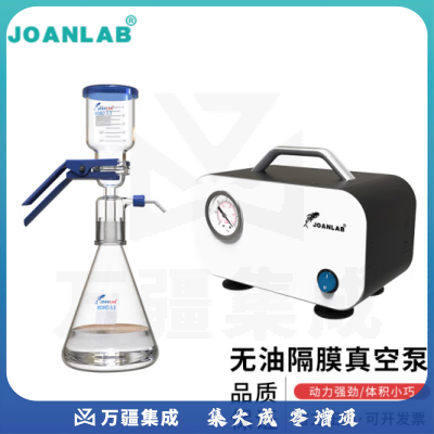 群安仪器 JOANLAB 可调无油隔膜真空泵小型抽气负压泵微型抽滤泵实验室真空抽滤装置 VP-10L真空过滤套装