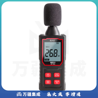 精明鼠NF-562噪音计分贝检测仪家用噪音器手持高精度噪声测试仪器