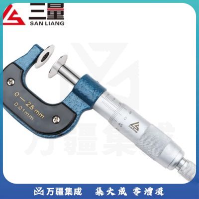 三量0-25-50-75-100mm齿轮公法线千分尺外径盘头螺旋测微仪器 JD210 0-25mm
