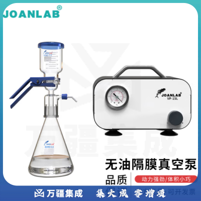 群安仪器 JOANLAB 可调无油隔膜真空泵小型抽气负压泵微型抽滤泵实验室真空抽滤装置 VP-15S可调真空套装
