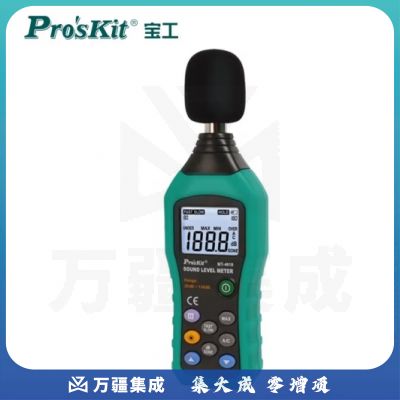 宝工（Pro'skit） MT-4618-C 噪音计测试量仪 声音测量计分贝仪器